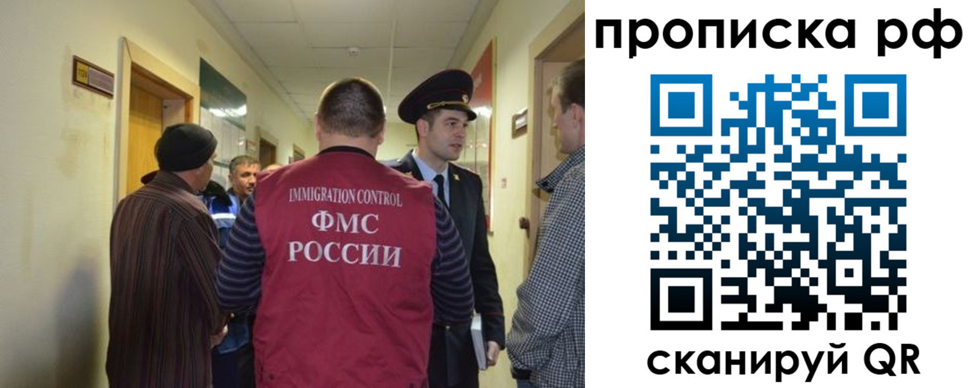 временная прописка в Кондопоге