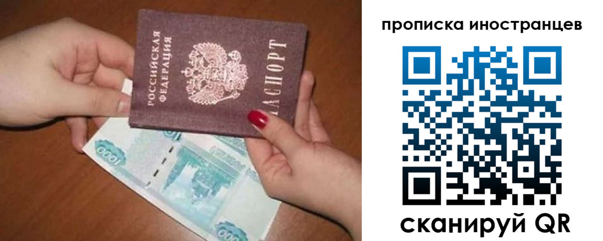найти адрес прописки в Кондопоге