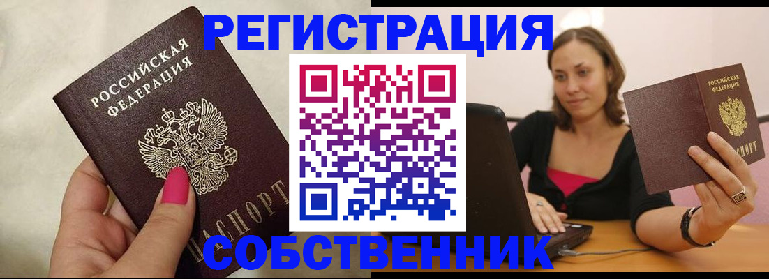 найти адрес прописки в Кондопоге